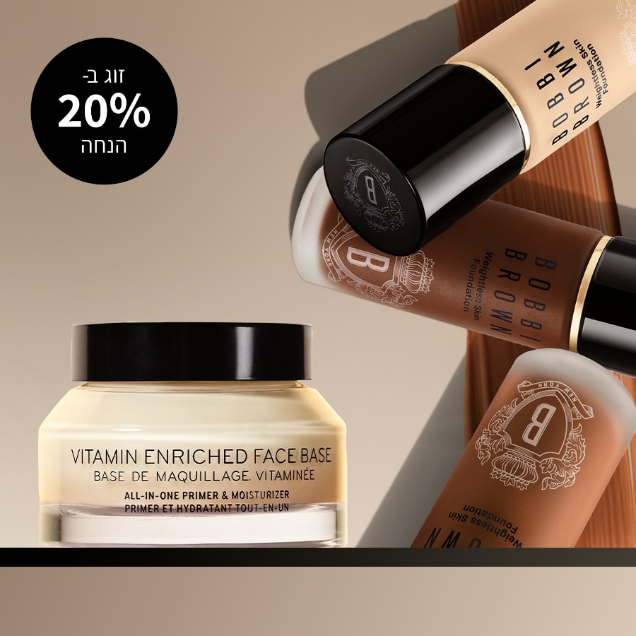 ויטמין 100 מל במחיר 50 מל