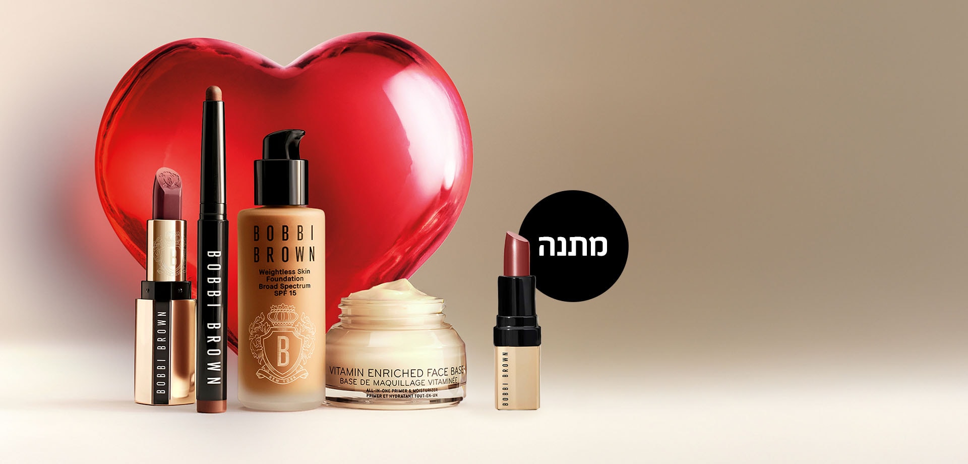 מתנה בכל רכישה