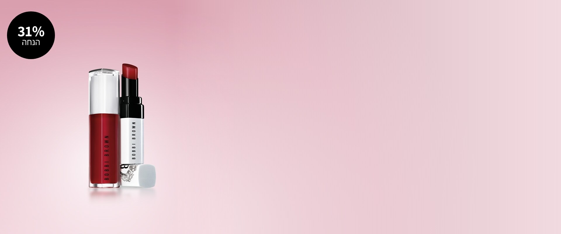 Winter Beauty Event