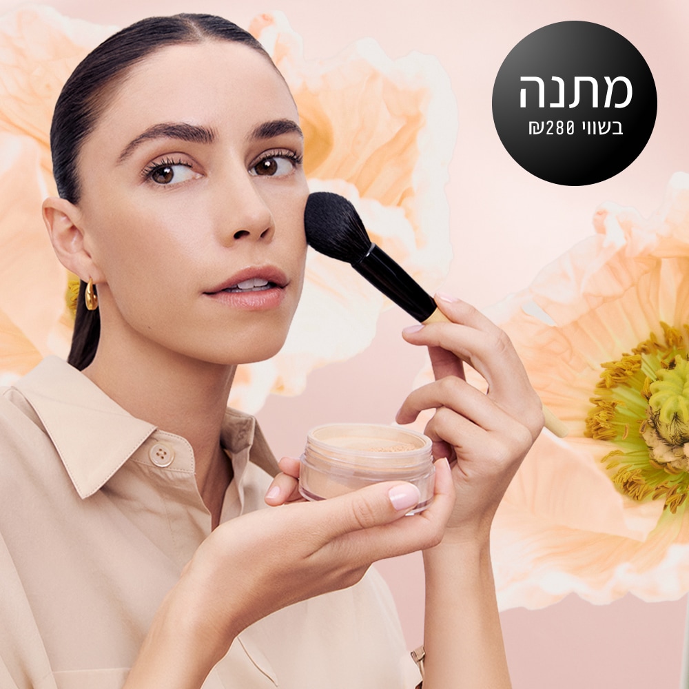 2 מתנות ברכישת ויטמין 100 מל
