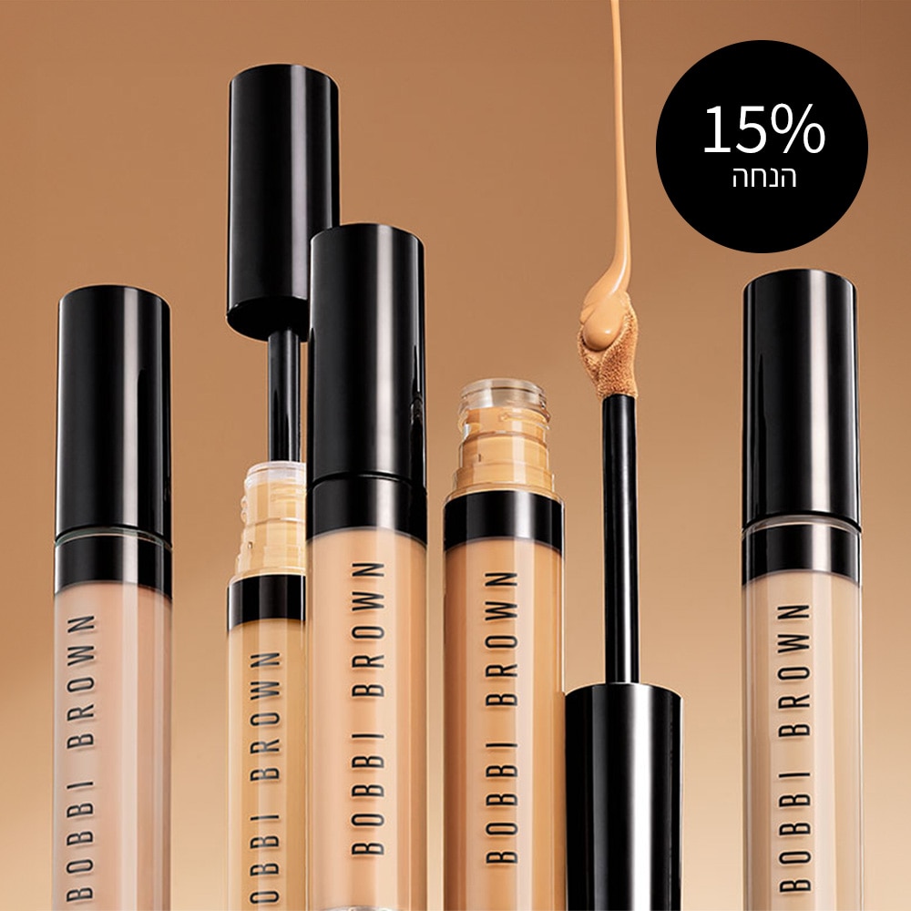 15% הנחה על מגוון הקונסילרים