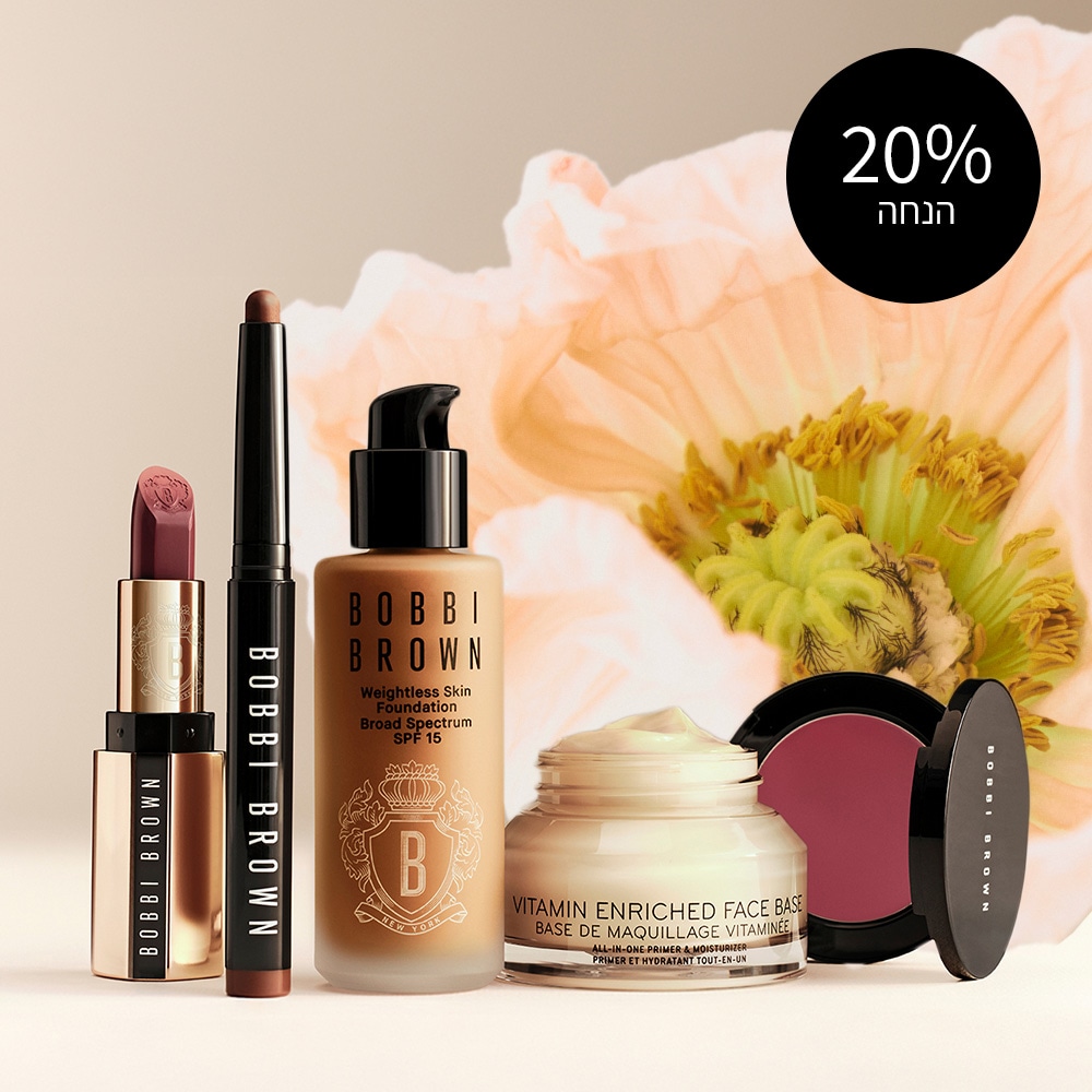 20% הנחה