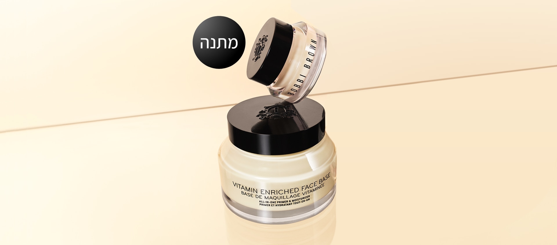 סט 3 מוצרי חובה בגודל מיוחד מתנה! ברכישת מייקאפ Weightless Skin Foundation SPF 15.