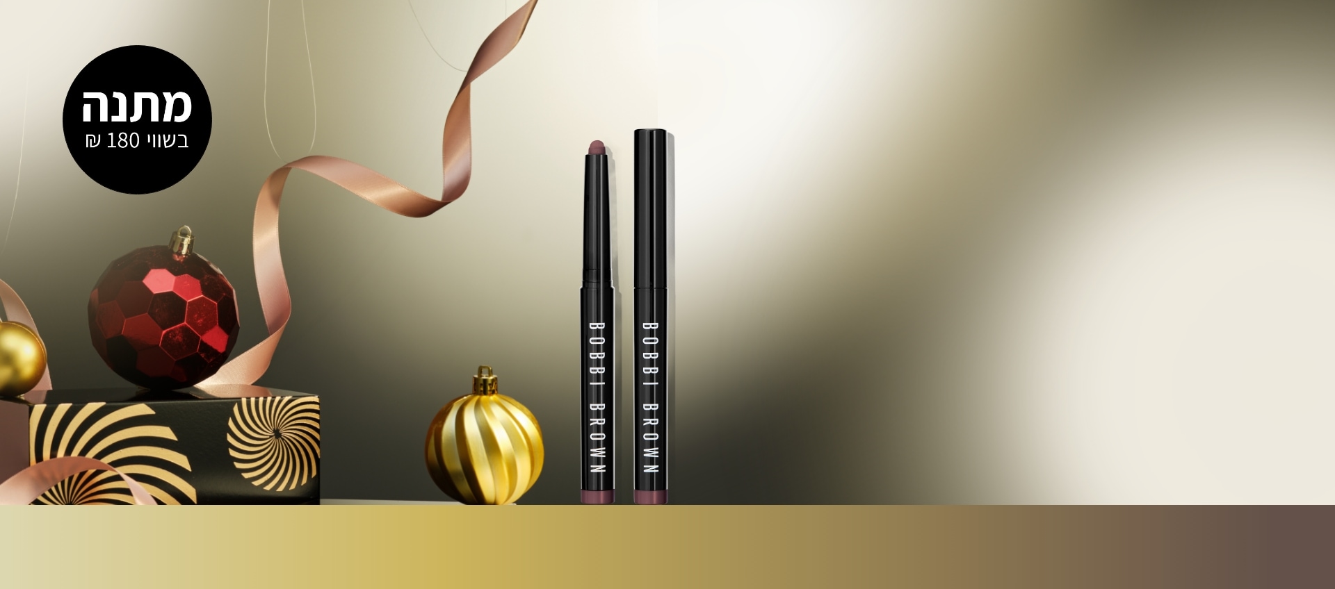 קולקצית יום האהבה