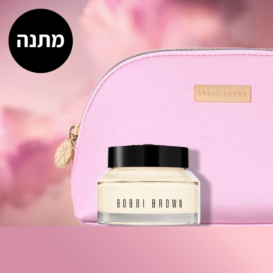 תיק איפור מתנה ברכישת ויטמין 100 מ"ל