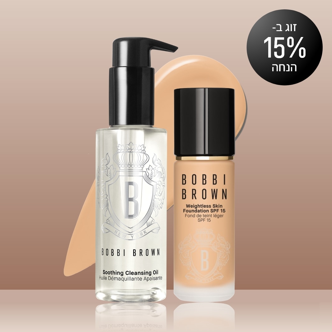 זוג ב 15% הנחה