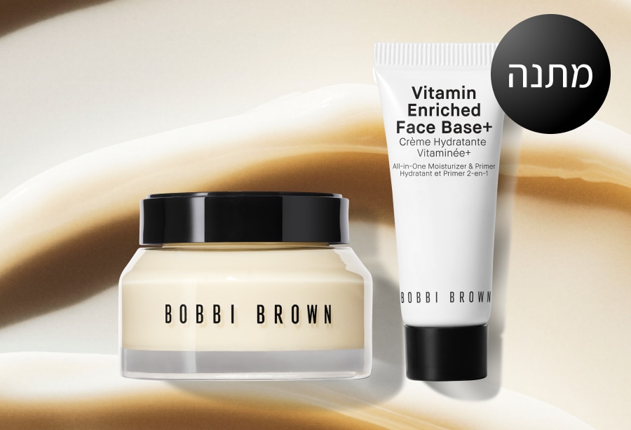 +Vitamin Enriched Face Base בגודל 15 מ"ל במתנה בקניית גודל 100 מ"ל