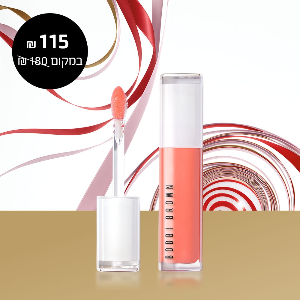 Extra Plump Lip Serum