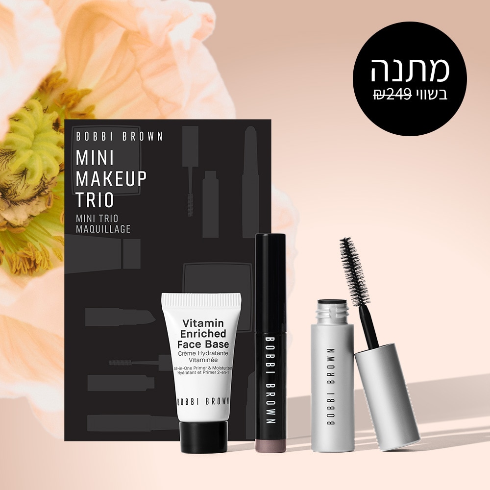 צלליות סטיק דו צדדיות בגוונים חדשים