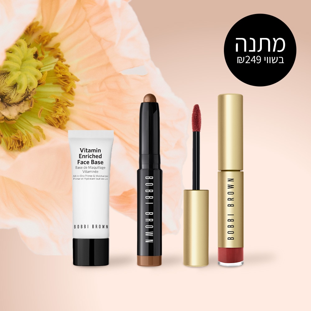 צלליות סטיק דו צדדיות בגוונים חדשים