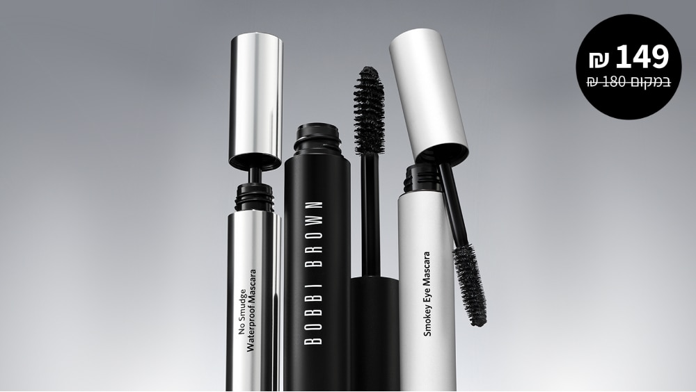 מסקרות ב 149 שח