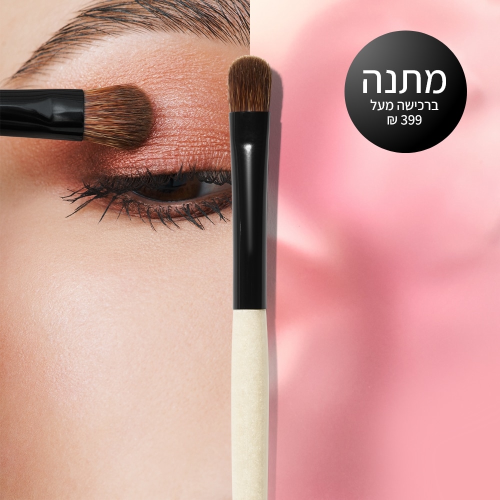 מברשת מתנה ברף 399