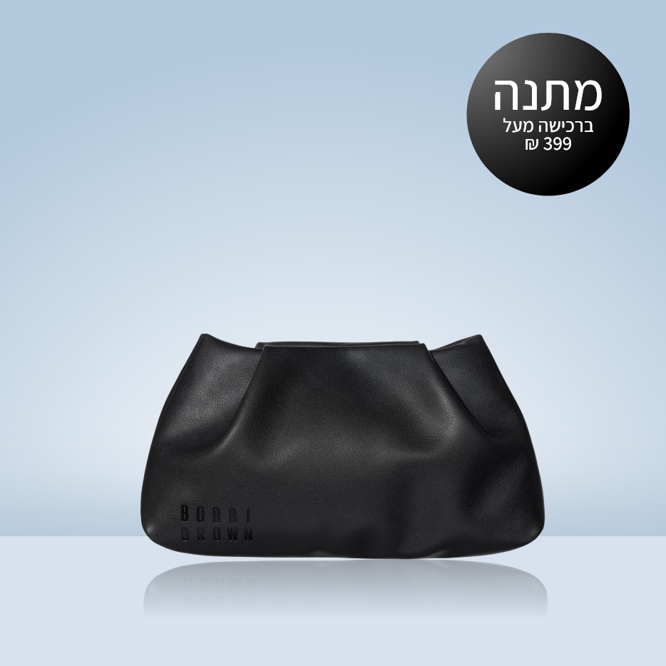 תיק מתנה ברף 399