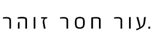 עור חסר זוהר. Skin Nourish Mask