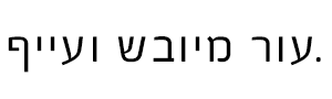 עור חסר זוהר. Skin Nourish Mask