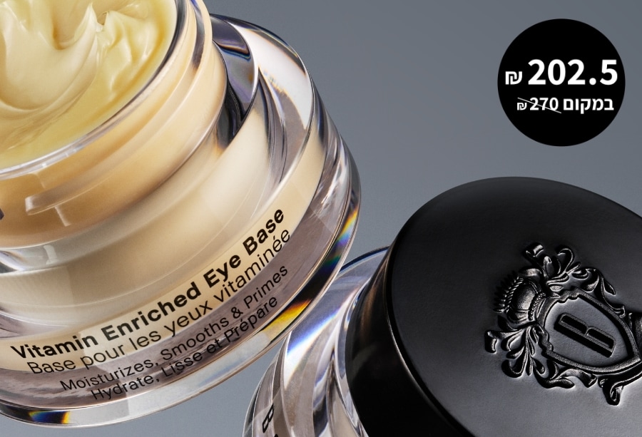 קרם עיניים ב 25% הנחה