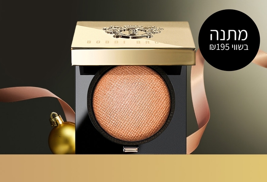 צללית LUXE מתנה בגודל מלא