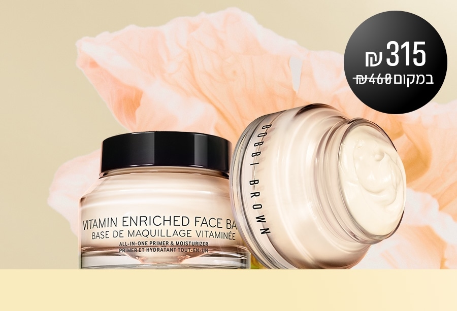 קרם לחות Vitamin Enriched Face Base 100ml ב-315 ₪ במקום 460 ₪
