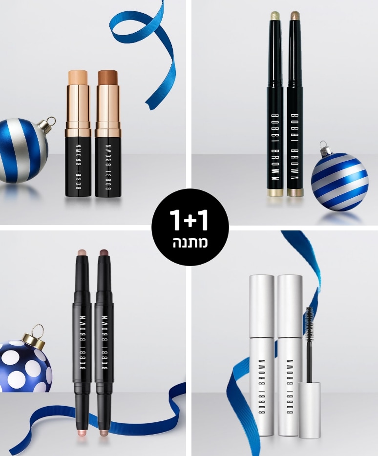 1+1 על מגוון מוצרים