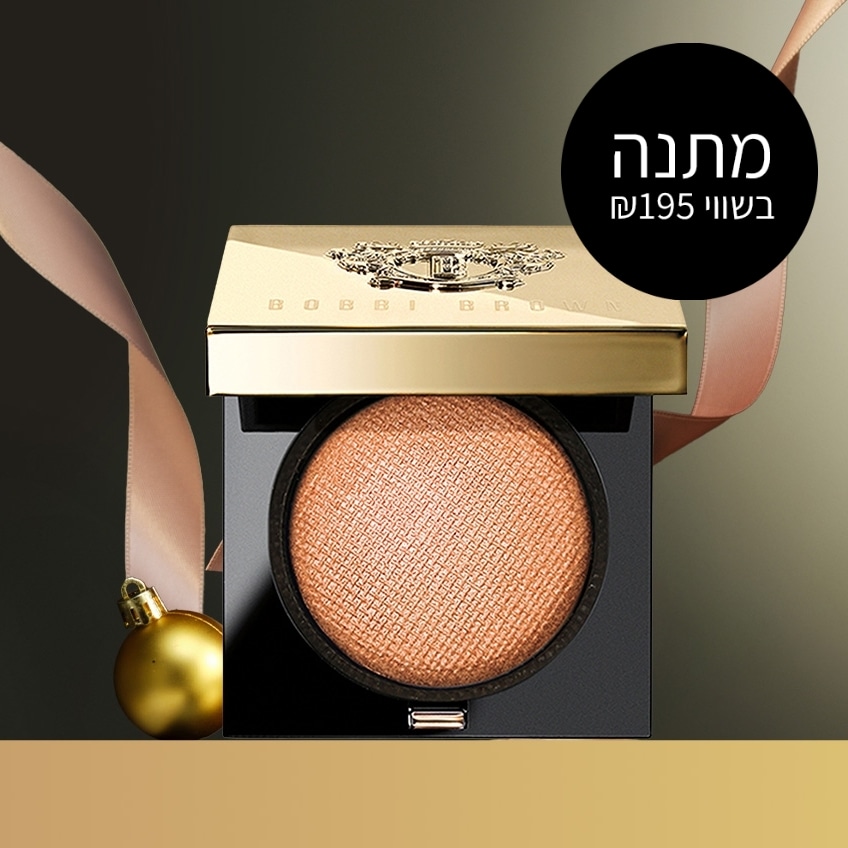 צללית LUXE מתנה בגודל מלא