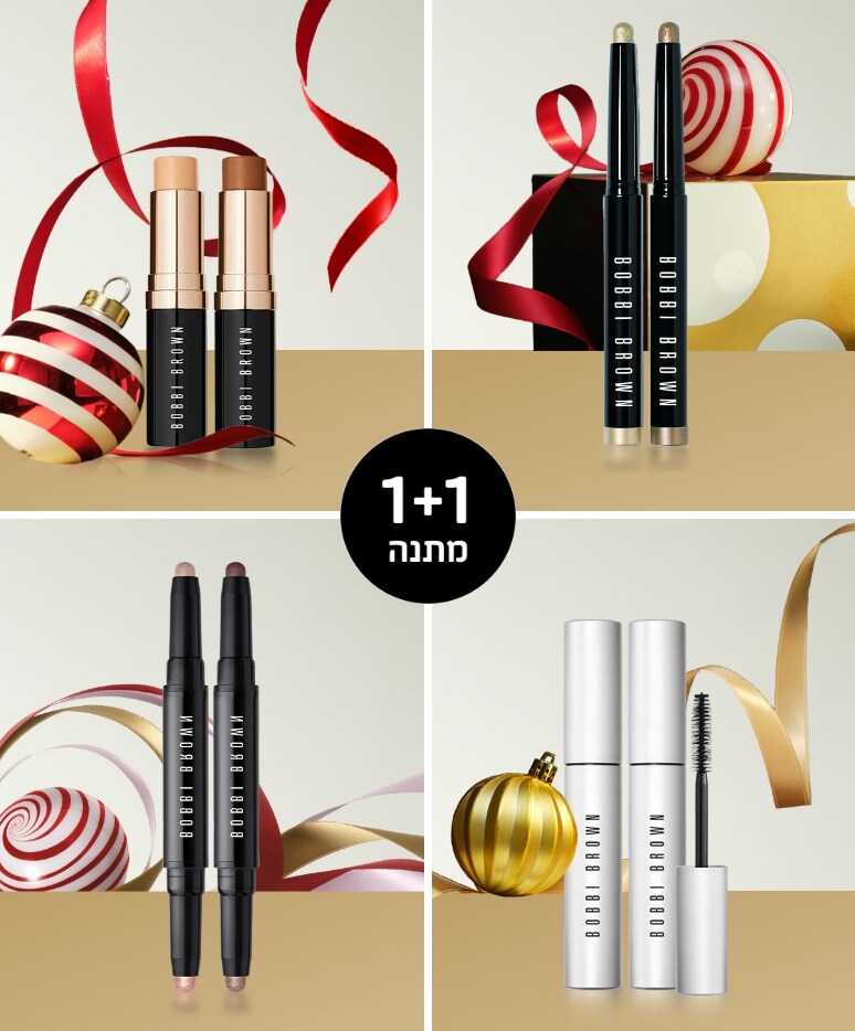 1+1 על מגוון מוצרים