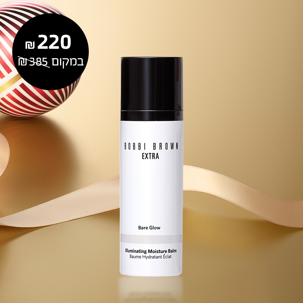 קרם סינדרלה במחיר מיוחד