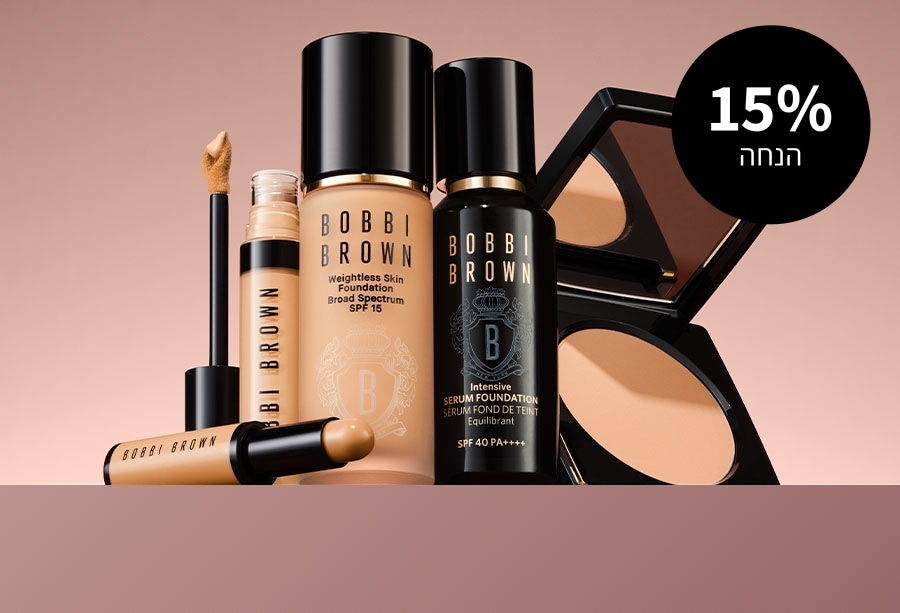 15% הנחה על קטגורית הפנים