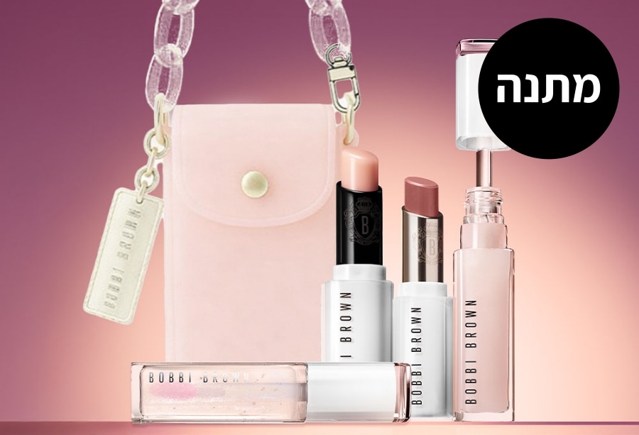 תיק מושלם לצמד שפתונים מתנה