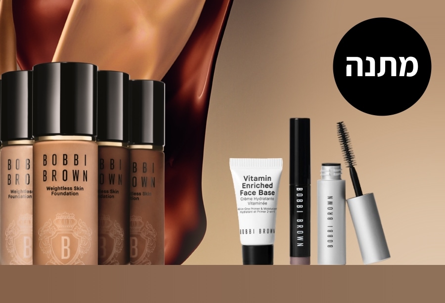 סט 3 מוצרי מיני מתנה ברכישת מייקאפ Weightless Skin Foundation SPF 15