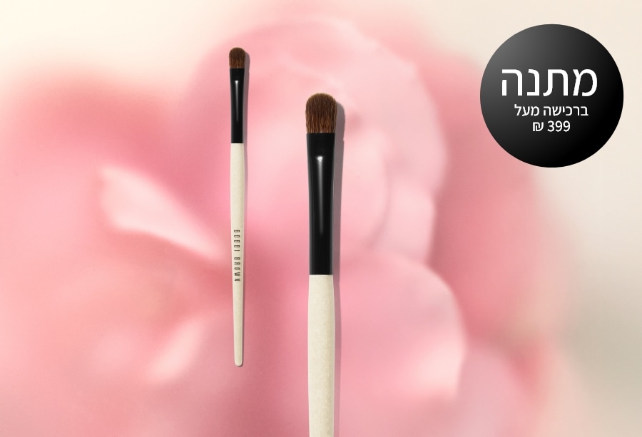  Extra Repair Eye Cream Intense קרם עיניים עכשיו ב-299 ₪ 