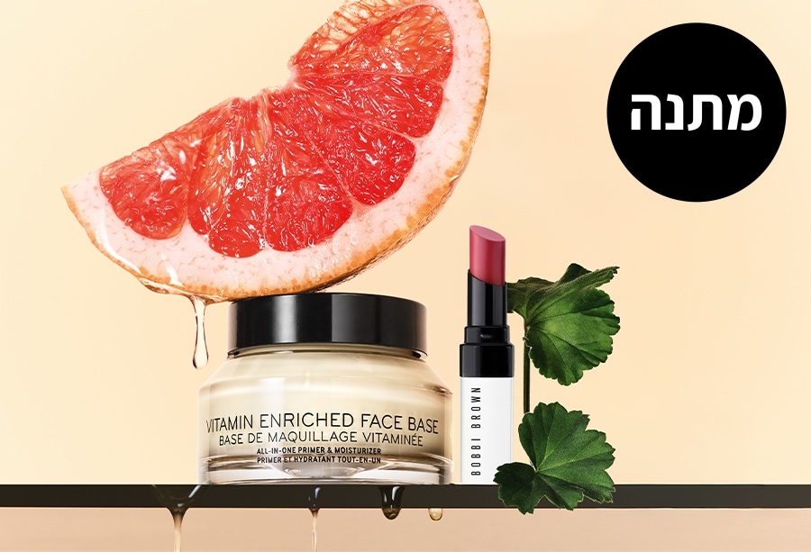  מיני שפתון Extra Lip Tinted Balm מתנה! ברכישת קרם לחות Vitamin Enriched בגודל 100 מ"ל