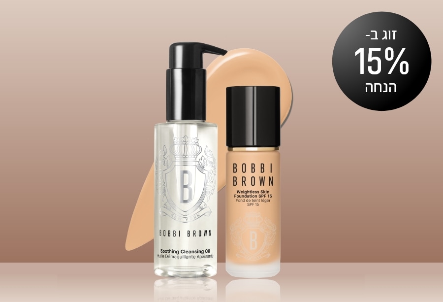 זוג ב 15% הנחה