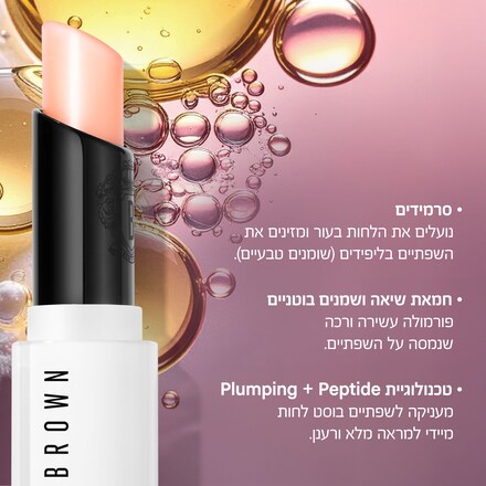 Extra Lip Tinted Balm