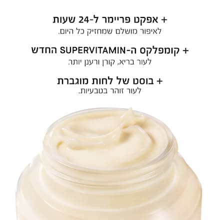 Vitamin Enriched Face Base+ Moisturizer & Primer<br><font color=#ff0000>המוצר מס' 1 שלנו בפורמולה חדשה</font>