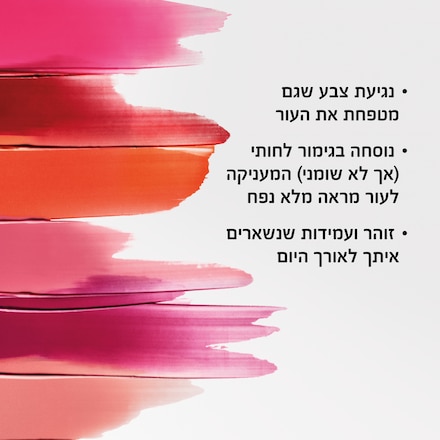 Skin Enhancer Multi-Stick