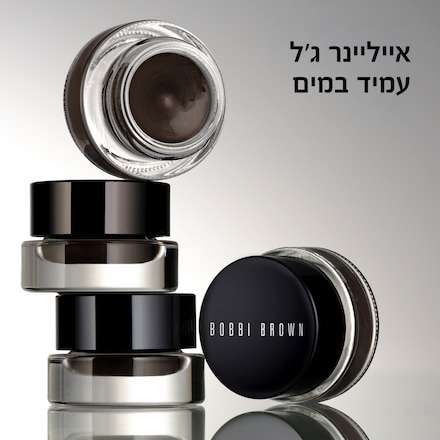 Long-Wear Gel Eyeliner
