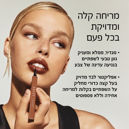 Lip Tint Liner