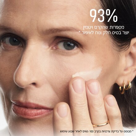 Vitamin Enriched Face Base<br><font color=#ff0000>המוצר מס' 1 שלנו </font>